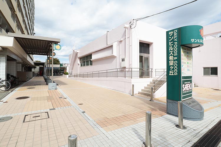 サンヒルズ希望ヶ丘入口